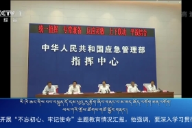 ཀྲུང་དབྱང་གསར་འགྱུར་མཉམ་བསྒྲགས། ༼༡༩.༧.༡༩༽