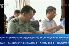 ཀྲུང་དབྱང་གསར་འགྱུར་མཉམ་བསྒྲགས། ༼༡༩.༧.༧༽