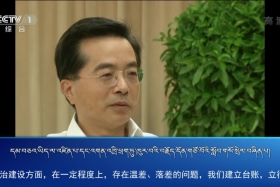 ཀྲུང་དབྱང་གསར་འགྱུར་མཉམ་བསྒྲགས། ༼༡༩.༧.༢༨༽