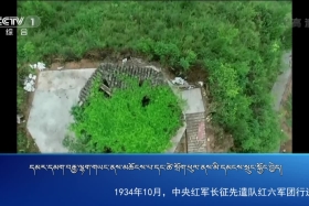 ཀྲུང་དབྱང་གསར་འགྱུར་མཉམ་བསྒྲགས། ༼༡༩.༧.༡༣༽