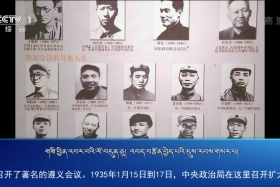 ཀྲུང་དབྱང་གསར་འགྱུར་མཉམ་བསྒྲགས། ༼༡༩.༧.༢༠༽