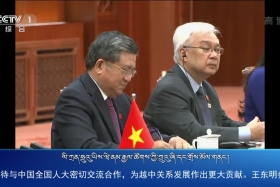 ཀྲུང་དབྱང་གསར་འགྱུར་མཉམ་བསྒྲགས། ༼༡༩.༧.༡༢༽