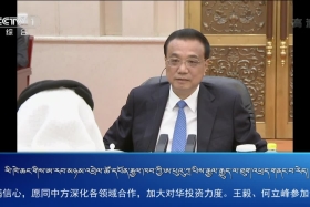 ཀྲུང་དབྱང་གསར་འགྱུར་མཉམ་བསྒྲགས།༼༡༩.༧.༢༢༽