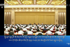 ཀྲུང་དབྱང་གསར་འགྱུར་མཉམ་བསྒྲགས། ༼༡༩.༧.༡༡༽