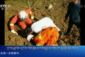 ཀྲུང་དབྱང་གསར་འགྱུར་མཉམ་བསྒྲགས། ༼༡༩.༧.༢༤༽