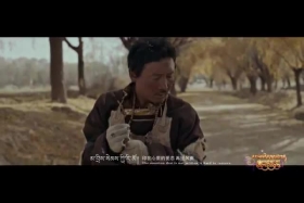 ཁམས་པའི་དགའ་ཚལ། ༼བོད་སྐད། ༡༩.༨.༡༣༽
