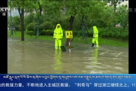 ཀྲུང་དབྱང་གསར་འགྱུར་མཉམ་བསྒྲགས། ༼༡༩.༨.༡༡༽