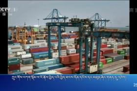 ཀྲུང་དབྱང་གསར་འགྱུར་མཉམ་བསྒྲགས། ༼༡༩.༨.༢༥༽