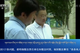 ཀྲུང་དབྱང་གསར་འགྱུར་མཉམ་བསྒྲགས། ༼༡༩.༨.༥༽