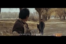 ཁམས་པའི་དགའ་ཚལ། ༼རྒྱ་སྐད། ༡༩.༨.༡༣༽
