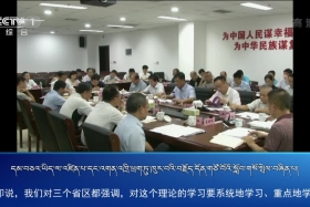 ཀྲུང་དབྱང་གསར་འགྱུར་མཉམ་བསྒྲགས། ༼༡༩.༨.༡༥༽