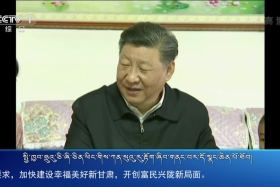 ཀྲུང་དབྱང་གསར་འགྱུར་མཉམ་བསྒྲགས། ༼༡༩.༨.༢༣༽