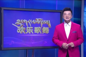 ཁམས་པའི་དགའ་ཚལ། ༼རྒྱ་སྐད། ༡༩.༩.༢༦༽