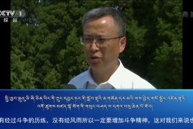 ཀྲུང་དབྱང་གསར་འགྱུར་མཉམ་བསྒྲགས། ༼༡༩.༩.༣༽