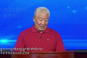 འབྱུང་ཁུངས་ལྔ་ཡི་བདག་ཉིད་མདོ་དབུས་མཐོ་སྒང་།