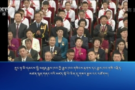 ཀྲུང་དབྱང་གསར་འགྱུར་མཉམ་བསྒྲགས། ༼༡༩.༩.༢༩༽