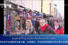 ཀྲུང་དབྱང་གསར་འགྱུར་མཉམ་བསྒྲགས། ༼༡༩.༩.༡༧༽