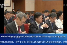 ཀྲུང་དབྱང་གསར་འགྱུར་མཉམ་བསྒྲགས། ༼༡༩.༩.༤༽