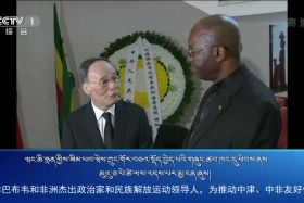 ཀྲུང་དབྱང་གསར་འགྱུར་མཉམ་བསྒྲགས། ༼༡༩.༩.༡༢༽