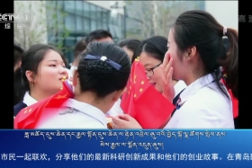 ཀྲུང་དབྱང་གསར་འགྱུར་མཉམ་བསྒྲགས། ༼༡༩.༩.༡༥༽