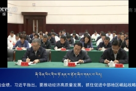 ཀྲུང་དབྱང་གསར་འགྱུར་མཉམ་བསྒྲགས། ༼༡༩.༩.༡༨༽