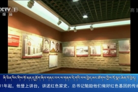 ཀྲུང་དབྱང་གསར་འགྱུར་མཉམ་བསྒྲགས། ༼༡༩.༩.༡༩༽