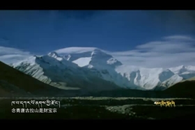 མདོ་དབུས་མཐོ་སྒང་གི་རི་ཆུའི་རིག་གནས།