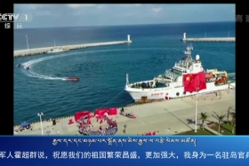 ཀྲུང་དབྱང་གསར་འགྱུར་མཉམ་བསྒྲགས། ༼༡༩.༩.༡༣༽