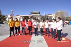 དགའ་སྤྲོའི་གླིང་ག  ༤