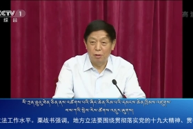 ཀྲུང་དབྱང་གསར་འགྱུར་མཉམ་བསྒྲགས། ༼༡༩.༩.༥༽