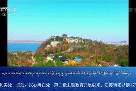 ཀྲུང་དབྱང་གསར་འགྱུར་མཉམ་བསྒྲགས། ༼༡༩.༡༠.༢༨༽