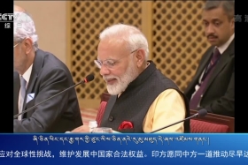 ཀྲུང་དབྱང་གསར་འགྱུར་མཉམ་བསྒྲགས། ༼༡༩.༡༠.༡༢༽