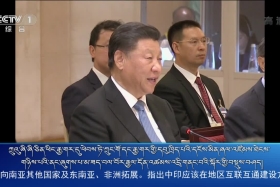 ཀྲུང་དབྱང་གསར་འགྱུར་མཉམ་བསྒྲགས། ༼༡༩.༡༠.༡༤༽