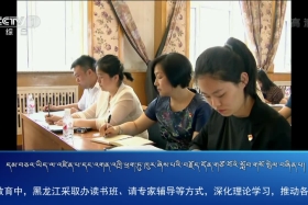 ཀྲུང་དབྱང་གསར་འགྱུར་མཉམ་བསྒྲགས། ༼༡༩.༡༠.༢༢༽