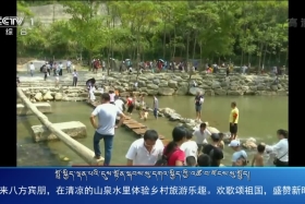 ཀྲུང་དབྱང་གསར་འགྱུར་མཉམ་བསྒྲགས། ༼༡༩.༡༠.༤༽