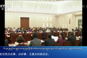 ཀྲུང་དབྱང་གསར་འགྱུར་མཉམ་བསྒྲགས། ༼༡༩.༡༠.༢༤༽