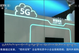 ཀྲུང་དབྱང་གསར་འགྱུར་མཉམ་བསྒྲགས། ༼༡༩.༡༡༠.༢༩༽