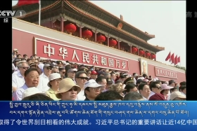 ཀྲུང་དབྱང་གསར་འགྱུར་མཉམ་བསྒྲགས། ༼༡༩.༡༠.༦༽