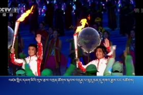 ཀྲུང་དབྱང་གསར་འགྱུར་མཉམ་བསྒྲགས། ༼༡༩.༡༠.༡༩༽