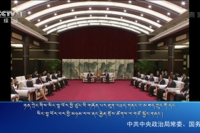 ཀྲུང་དབྱང་གསར་འགྱུར་མཉམ་བསྒྲགས། ༼༡༩.༡༠.༡༥༽