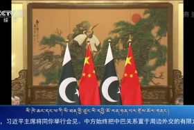 ཀྲུང་དབྱང་གསར་འགྱུར་མཉམ་བསྒྲགས། ༼༡༠.༡༠.༨༽