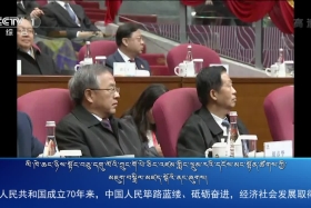 ཀྲུང་དབྱང་གསར་འགྱུར་མཉམ་བསྒྲགས། ༼༡༩.༡༠.༡༠༽