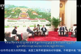 ཀྲུང་དབྱང་གསར་འགྱུར་མཉམ་བསྒྲགས། ༼༡༩.༡༠.༡༧༽