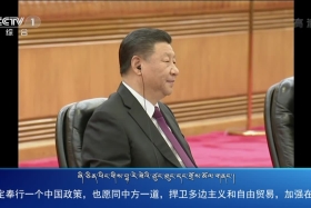 ཀྲུང་དབྱང་གསར་འགྱུར་མཉམ་བསྒྲགས། ༼༡༩.༡༠.༢༥༽