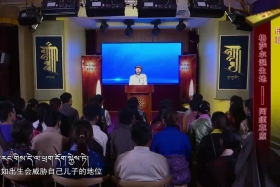 གླིང་རྗེ་གེ་སར་འཁྲུངས་ཡུལ་ཨ་ཕྱུག་རྩྭ་ཐང་།