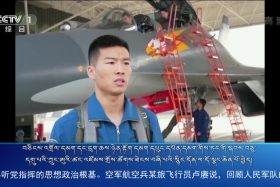 ཀྲུང་དབྱང་གསར་འགྱུར་མཉམ་བསྒྲགས།  ༼ ༡༩.༡༡.༡༧ ༽