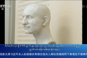 ཀྲུང་དབྱང་གསར་འགྱུར་མཉམ་བསྒྲགས།  ༼ ༡༩.༡༡.༡༢ ༽