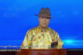 སེང་འབྲུག་སྟག་རྩེ་ཕོ་བྲང་།  ༼ ༡༩.༡༡.༡༩ ༽