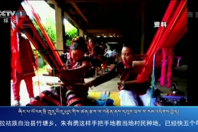 ཀྲུང་དབྱང་གསར་འགྱུར་མཉམ་བསྒྲགས།  ༼ ༡༩.༡༡.༢༩ ༽