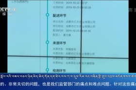 ཀྲུང་དབྱང་གསར་འགྱུར་མཉམ་བསྒྲགས།  ༼ ༡༩.༡༡.༢༣ ༽